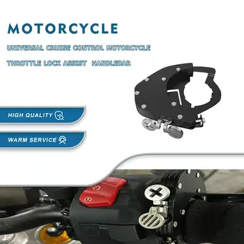 Мотоциклетный Круиз-Контроль Руля Управления Дроссельной Заслонкой Для Yamaha Tenere 700 2019 2020 2021 2022 2023 T7 T700 XTZ690 XTZ 690