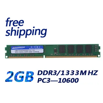 KEMBONA Новая герметичная память DDR3 1333 МГц для всех материнских плат) PC3 10600 ddr3 2 ГБ оперативной памяти для настольных ПК/Пожизненная гарантия/Бесплатная доставка!