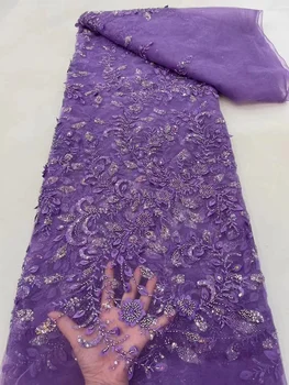 Новое Фиолетовое Поступление, Африканская Кружевная ткань с 3D Цветами, Высококачественная Нигерийская Кружевная ткань, Бусины, Французский Тюль, Кружевная ткань Для Свадьбы