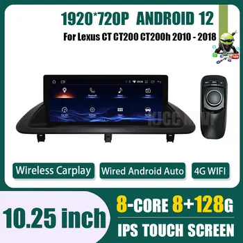 10,25 Дюймов Android 12 Для Lexus CT CT200 CT200h 2010-2018 Автомобильный Радио Мультимедийный Плеер GPS Навигация Авто Carplay Видео 4G + WIF