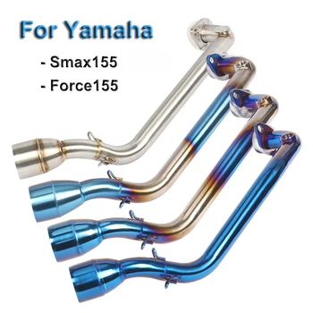 Для Yamaha SMAX Force155 Любого года выпуска Мотоцикл Выхлопной коллектор Труба Глушителя Передняя соединительная трубка из Нержавеющей Стали Синего Цвета