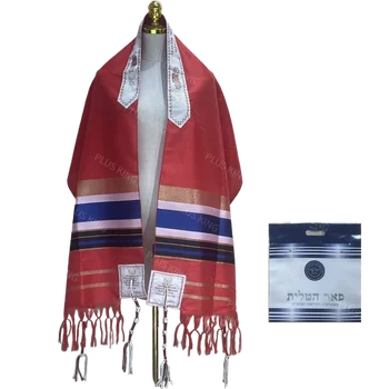 Изысканная подарочная упаковка Женская молитвенная шаль Israel Tallis, израильские шарфы для молитв, обертывания Talis, еврейский красный