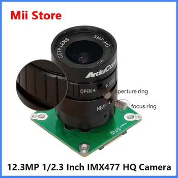 Высококачественная камера Arducam, модуль камеры IMX477 HQ 12,3 Мп 1/2.3 дюйма с 6 мм объективом CS-Mount для Jetson Nano, Xavier NX