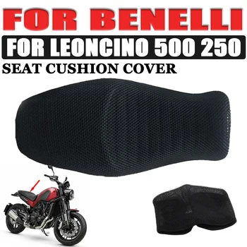 Для Benelli Leoncino 500 BJ500 Leoncino 250 Аксессуары Для Мотоциклов Солнцезащитный Крем Дышащий Чехол Для Подушки сиденья Изоляционный Чехол Накладка