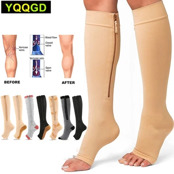 Компрессионные носки на молнии для женщин и мужчин с открытым носком 15-20 мм рт.ст. компрессионные носки на молнии для защиты кожи