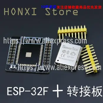 1 шт. ESP-32F + плата адаптера WiFi bluetooth двухъядерный процессор MCU модуль, подключенный к Интернету