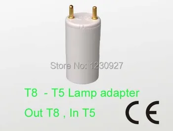Преобразователь гнезда T8 в штыревой разъем T5, держатель лампы, преобразователи T8, адаптер для преобразования T5
