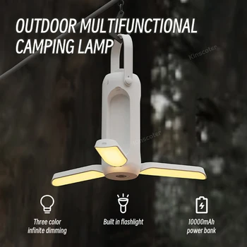 Инструменты для кемпинга KINSCOTER, Подвесные Портативные перезаряжаемые светодиодные USB-светильники, аварийная лампа для кемпинга для палатки