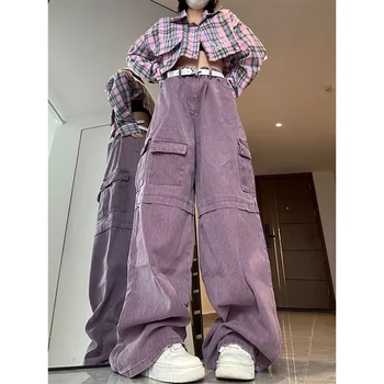 Винтажные женские летние Мешковатые джинсы в американском стиле, повседневные фиолетовые комбинезоны с высокой талией, дикий вид, Тонкие выстиранные модные широкие брюки