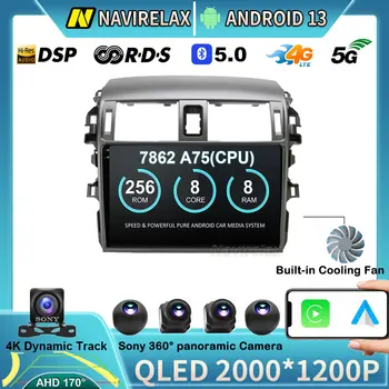 Android 13 Для Toyota Corolla E140 E150 2006 2007-2013 Автомобильная Радионавигация GPS Мультимедийный Видеоплеер 2 din Стерео Без 2Din DVD