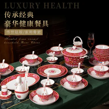 набор посуды из костяного фарфора с эмалью на 60 голов, миска и блюдо из бытовой китайской посуды, миска и блюдо из красной керамики, свадебный подарок
