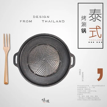 Портативная газовая плита в корейском стиле, горячая кастрюля для барбекю, бытовая уличная сковорода для жареного мяса, Таиланд, сковорода-гриль для жареного мяса
