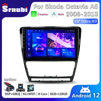 Srnubi Android Carplay Auto автомагнитола для Skoda Octavia 2 A5 2008-2013 Мультимедийный плеер Навигация 2 Din стерео DVD Головное устройство