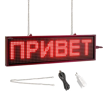 34cm P5 LED Open Sign Smartphone Programmable Scrolling Red Message Display Board для Витрины Магазина Бизнес-инструментов промышленного класса