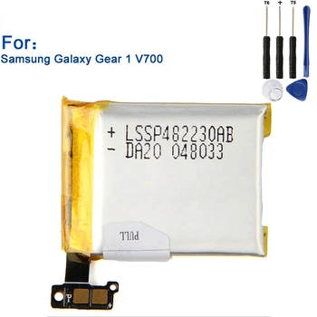 Сменный аккумулятор Gear 1 SM-V700 для Samsung Galaxy Gear1 V700 SMV700 Аккумуляторная батарея 315 мАч