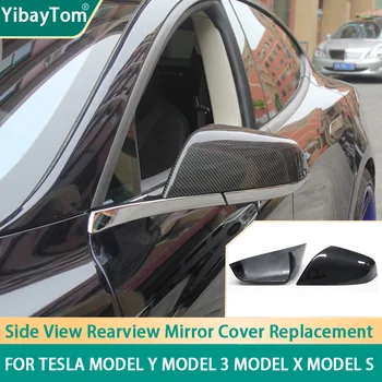 Настоящее карбоновое волокно, зеркало заднего вида, боковое зеркало, чехол для Tesla, аксессуары TESLA MODEL Y, Модель 3, Модель X, Модель S