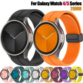 Оригинальный силиконовый ремешок для Samsung Watch 45 4044 мм Watch 5 Pro 45 мм ремешок с магнитной пряжкой для Galaxy Watch 4 Classic 4246 мм