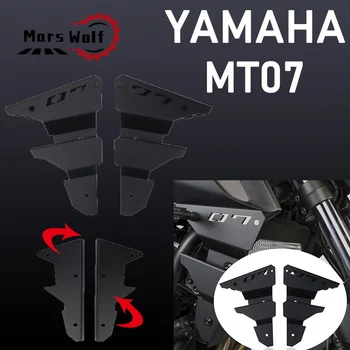 Мотоциклетная Спортивная Прижимная Сила Голые Боковые Спойлеры Аэродинамический Дефлектор Крыла Подходит Для YAMAHA NEW MT-07 FZ-07 MT07 FZ07 2021-2023