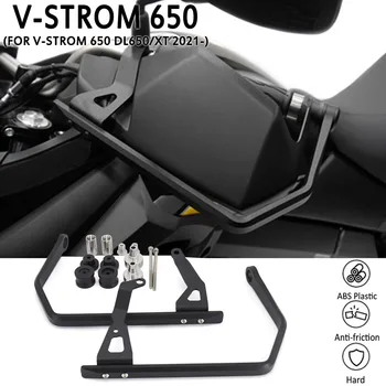 Для Suzuki V-Strom 650 DL650 DL 650 XT 2021- НОВЫЕ Запчасти для Мотоциклов, Защита Рук, Комплект Защитных Приспособлений для Аварийной планки