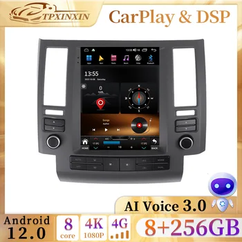 256 ГБ Android 12,0 CarPlay Авторадио Для Infiniti FX FX35 FX45 2002-2008 Tesla Автомобильный Радио Мультимедийный Плеер Навигация Стерео GPS