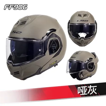LS2 FF906 Advant Полнолицевые Откидные Шлемы Мотоциклетный Модульный шлем с двойным козырьком встроенный Объектив ECE Capacete Casque Casco Moto