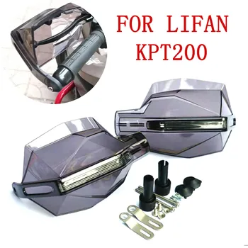 Защита рук мотоцикла LIFAN KPT200, защитный кожух, защита ручек для LIFAN KPT200, KPT 200