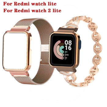 Ремешок для часов с бриллиантами, металлический чехол, протектор для Redmi Watch 2 Lite/Watch 3, активный браслет Для Xiaomi Mi Watch Lite, чехол-бампер