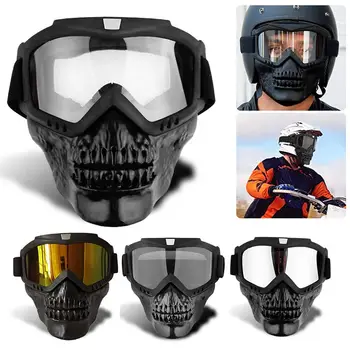 Мотоциклетный шлем, Защитные Очки, Маска с Черепом, Ветрозащитные Очки для мотокросса, Анти-Ультрафиолетовые Пылезащитные Велосипедные Защитные Очки