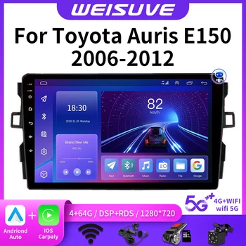Для Toyota Auris E150 2006-2012 2Din Android 12,0 WIFI Автомобильное Радио 4G GPS Навигация Carplay Аудио Стерео Мультимедиа Авторадио DVD