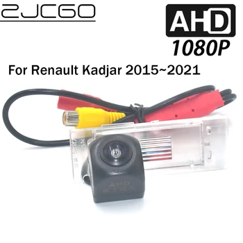 ZJCGO Автомобильная Камера заднего Вида Для Парковки AHD 1080P для Renault Kadjar 2015 2016 2017 2018 2019 2020 2021
