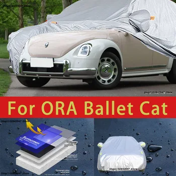 Для Ora Ballet Cat, защита на открытом воздухе, Полные автомобильные чехлы, Снежный покров, Солнцезащитный козырек, Водонепроницаемые Пылезащитные Внешние автомобильные аксессуары