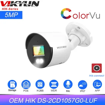 Vikylin HIK OEM 5-мегапиксельная IP-камера Colorvu Со Встроенным микрофоном, Слотом для SD-карты, Обнаружением движения, IP-камера видеонаблюдения HIK-Connect p2p View