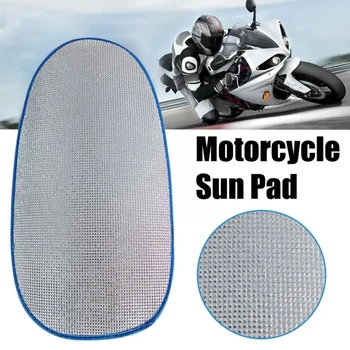 3D Универсальный чехол для сиденья мотоцикла, подушка из алюминиевой пленки, Воздушная подушка для мотоцикла, Водонепроницаемая теплоизоляционная подушка, чехол для мотоцикла