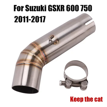Для Suzuki GSXR600 750 2011-2017 Выхлопная средняя труба, соединительная труба из нержавеющей Стали, соединительная секция, без застежки, катализатор мотоцикла