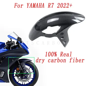 Для YAMAHA YZF-R7 YZF-R7 2022 2023 Настоящие Аксессуары Для мотоциклов из Углеродного Волокна 3k, Переднее Крыло, Брызговик, Брызговик
