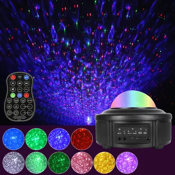 USB Bluetooth Музыкальный лазерный проектор, Звездное небо, Вечерние, Дискотека, освещение для домашней вечеринки, декор спальни, Детский подарок, сценическая лампа