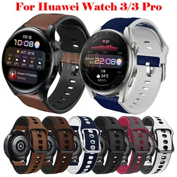 22 Мм Ремешок Для Часов Huawei Watch 3 pro Смарт-часы Ремешки Браслет Из Натуральной Кожи Для Huawei honor magic 2 46 мм Ремень